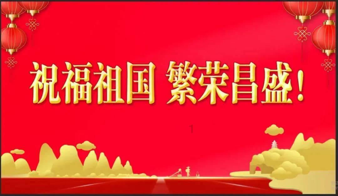 符石守护者