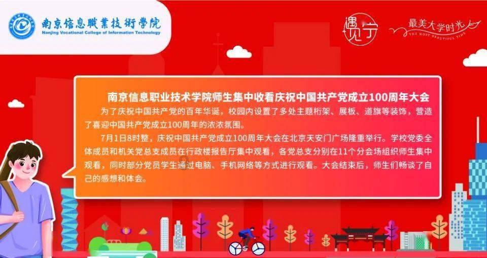 中创环保预计2023年度净亏损9000万元至1.3亿元,投资者索赔继续
